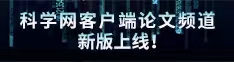 色淫瑟瑟视频啊啊啊啊啊论文频道新版上线